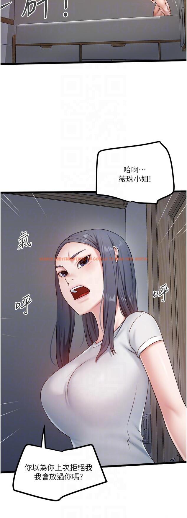 查看漫画私人司機 - 第45話-「性」福的都市生活 - tymanga.com中的1250105图片