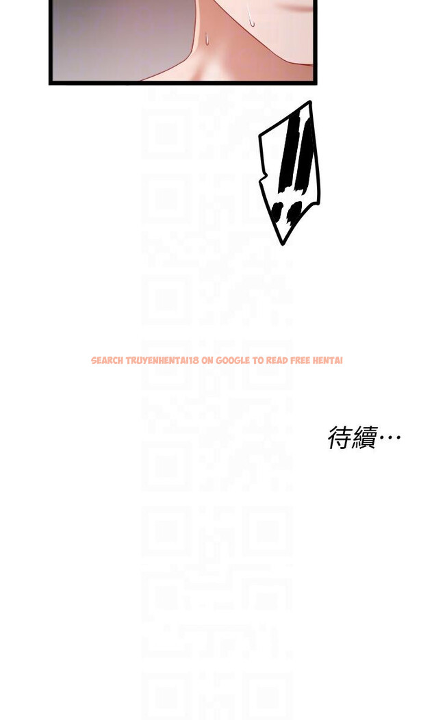 查看漫画私人司機 - 第45話-「性」福的都市生活 - tymanga.com中的1250107图片