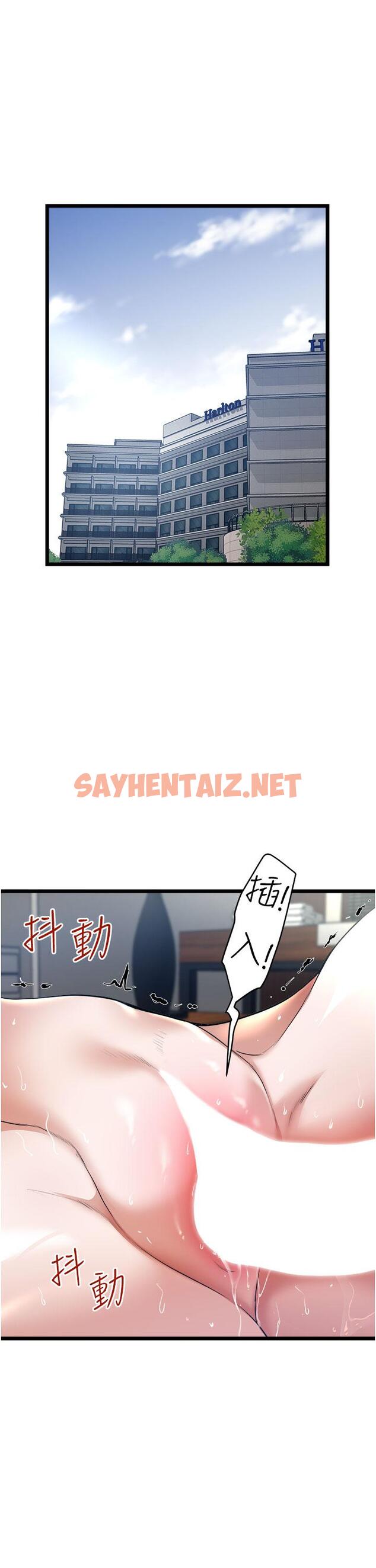 查看漫画私人司機 - 第7話-盡情抽插青澀女大生 - sayhentaiz.net中的1042517图片