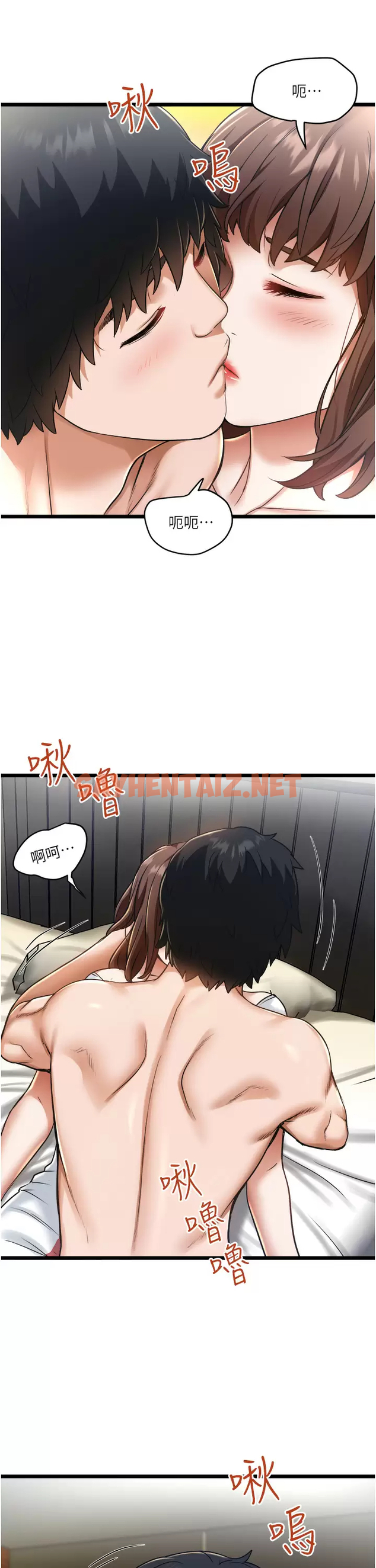 查看漫画私人司機 - 第8話-拒絕不了的請求 - sayhentaiz.net中的1042582图片