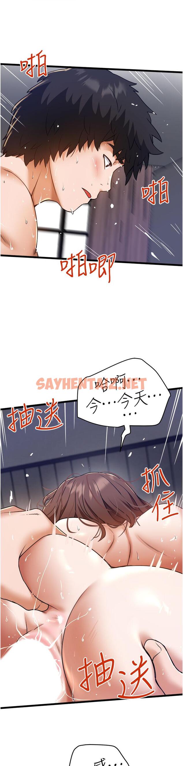 查看漫画私人司機 - 第9話-被進攻菊花的滋味 - sayhentaiz.net中的1042613图片