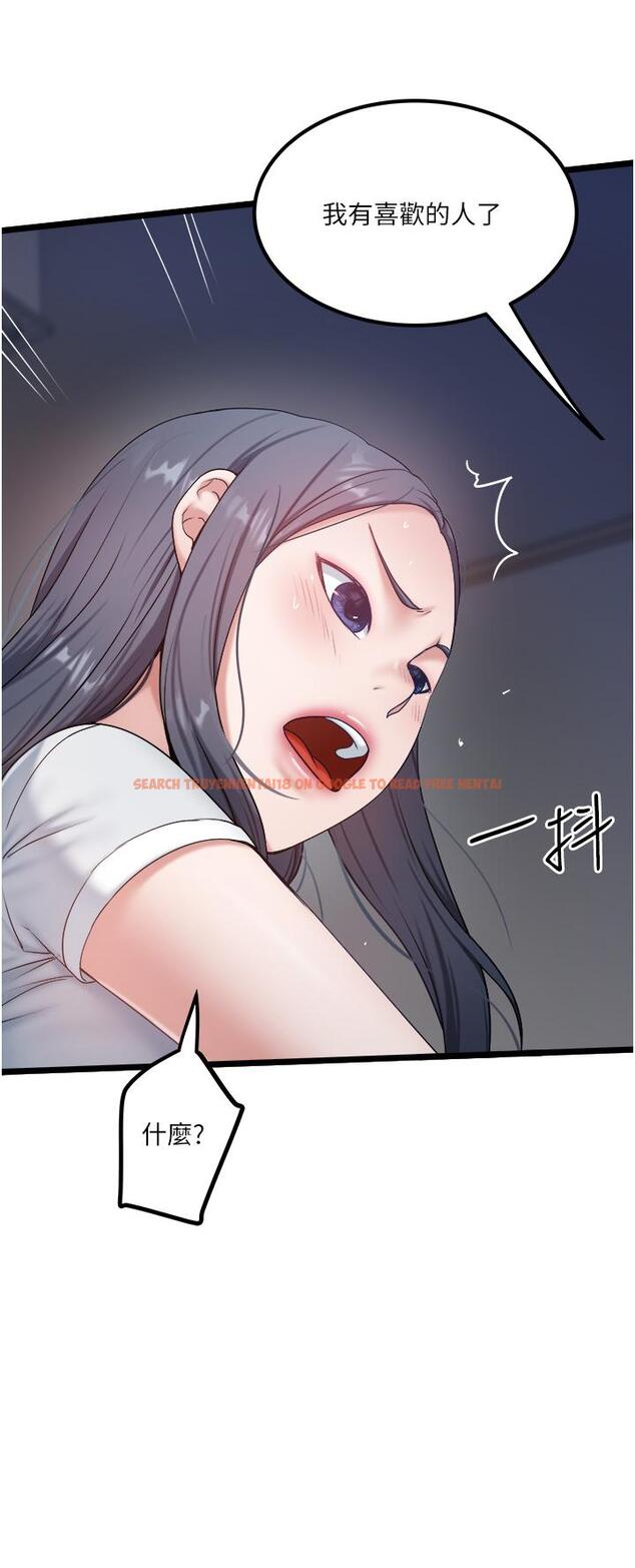 查看漫画私人司機 - 最終話-重拾最喜歡的「體力活」 - tymanga.com中的1256948图片