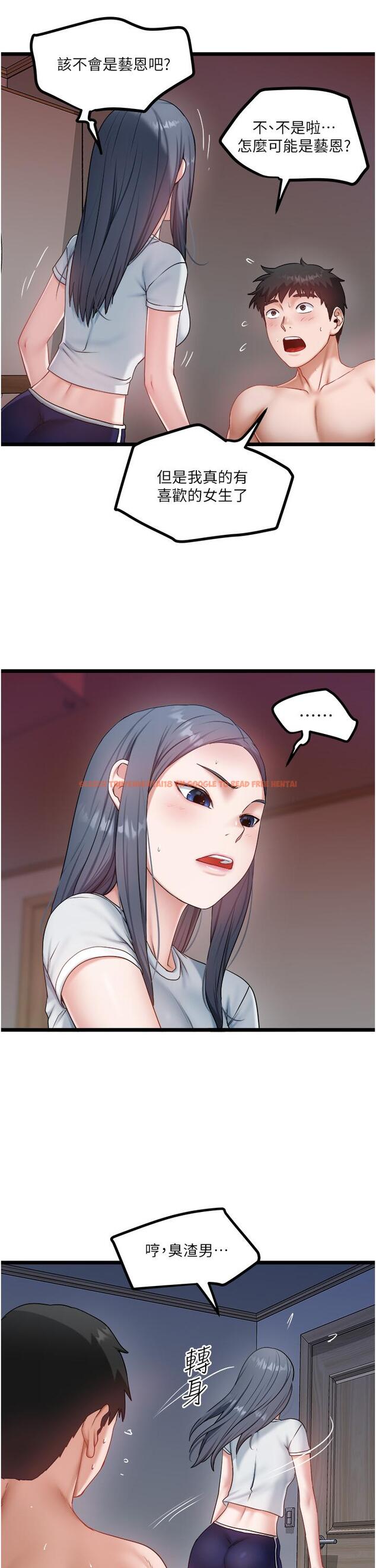 查看漫画私人司機 - 最終話-重拾最喜歡的「體力活」 - tymanga.com中的1256949图片