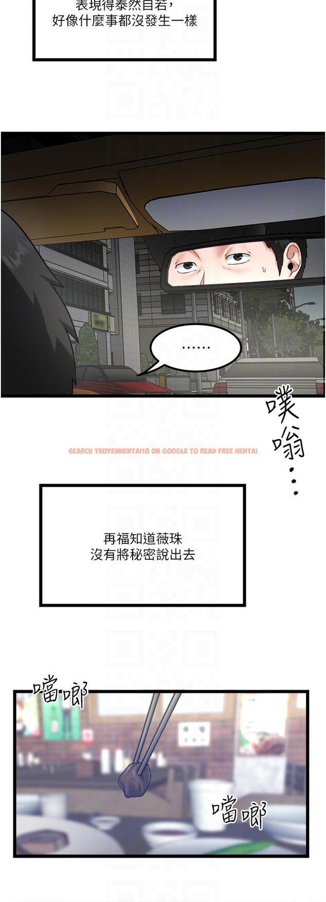 查看漫画私人司機 - 最終話-重拾最喜歡的「體力活」 - tymanga.com中的1256952图片