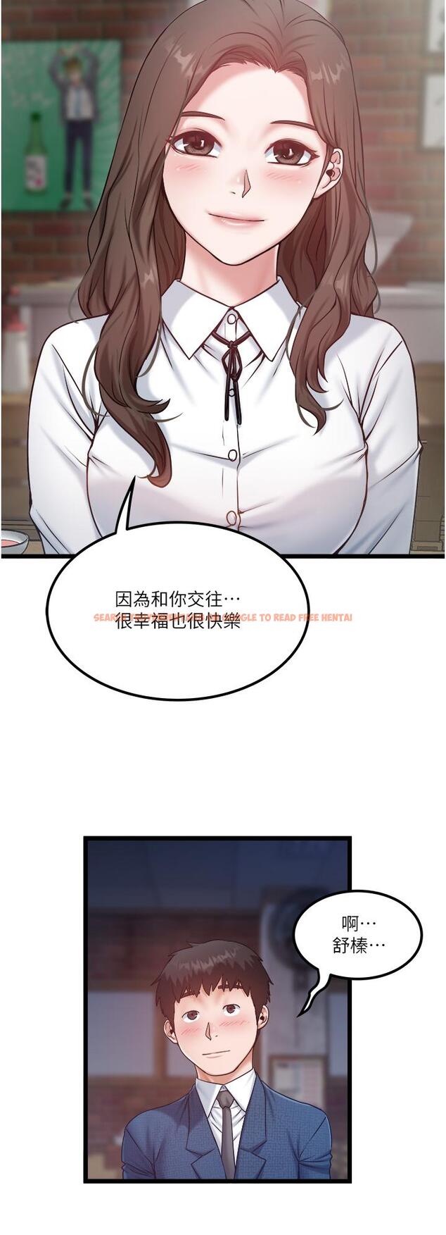 查看漫画私人司機 - 最終話-重拾最喜歡的「體力活」 - tymanga.com中的1256954图片
