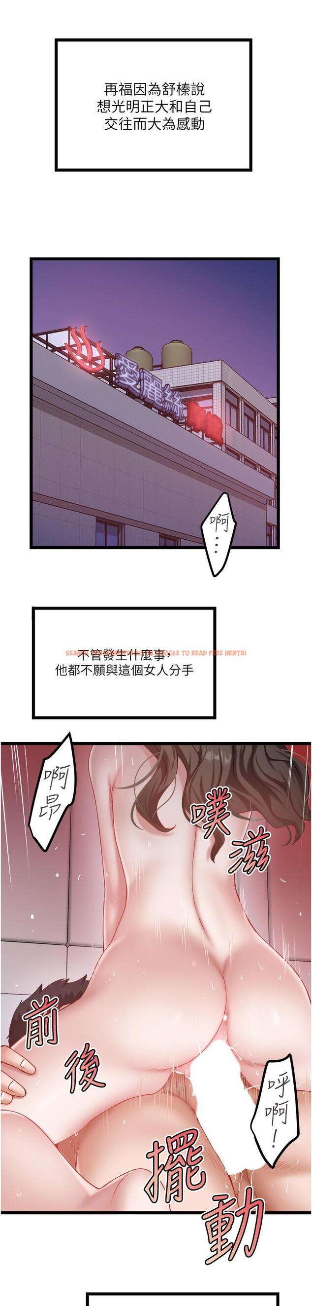 查看漫画私人司機 - 最終話-重拾最喜歡的「體力活」 - tymanga.com中的1256955图片