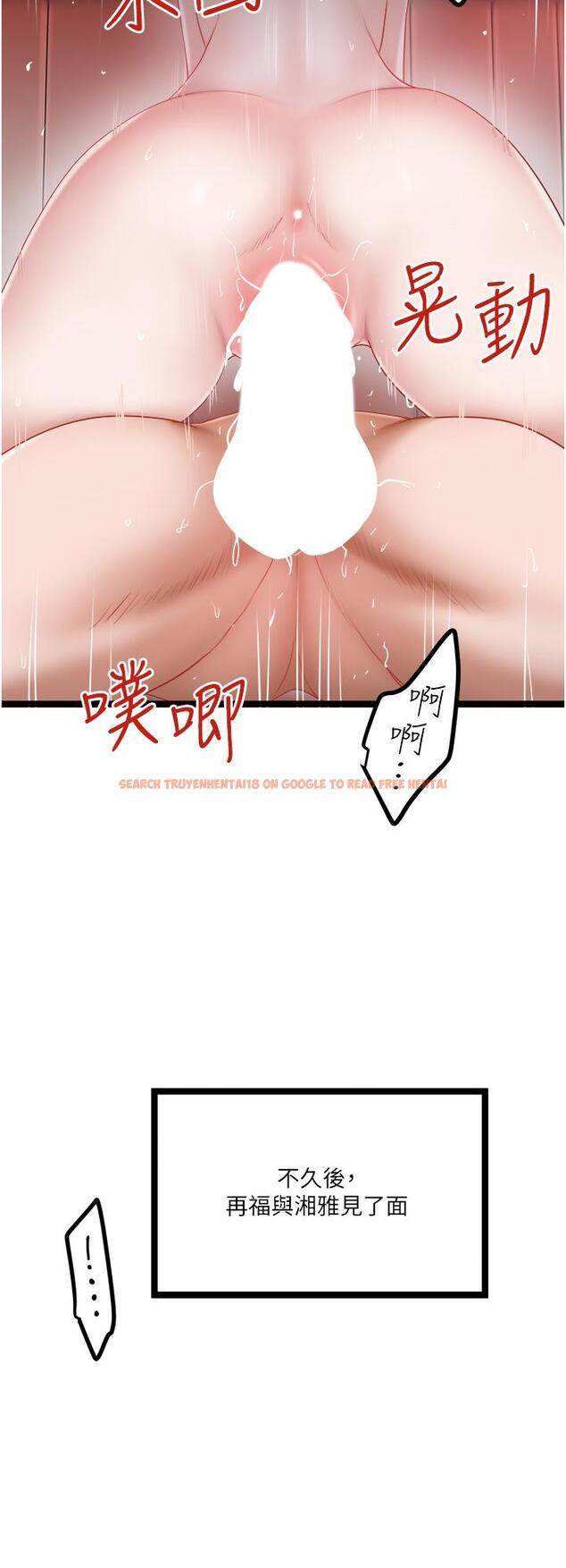 查看漫画私人司機 - 最終話-重拾最喜歡的「體力活」 - tymanga.com中的1256958图片
