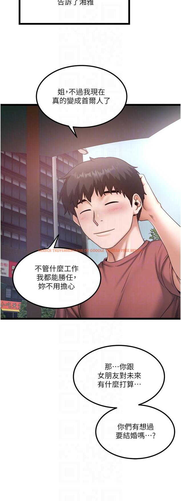 查看漫画私人司機 - 最終話-重拾最喜歡的「體力活」 - tymanga.com中的1256960图片