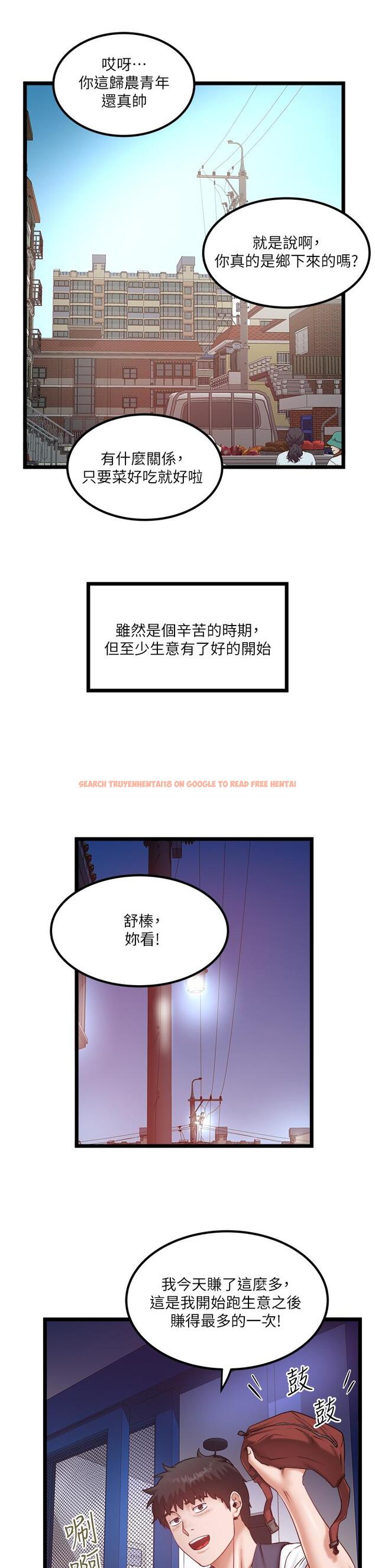 查看漫画私人司機 - 最終話-重拾最喜歡的「體力活」 - tymanga.com中的1256965图片