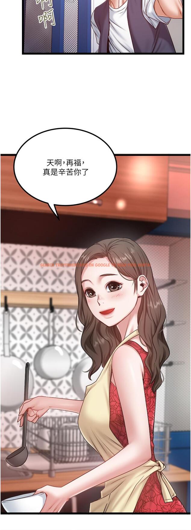 查看漫画私人司機 - 最終話-重拾最喜歡的「體力活」 - tymanga.com中的1256966图片