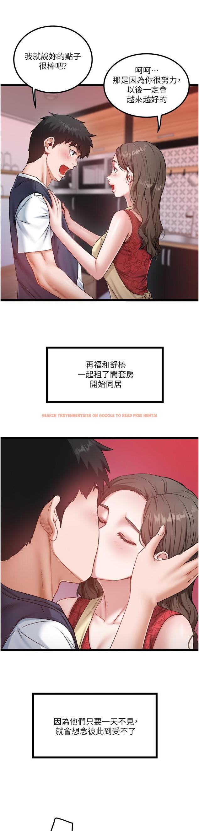 查看漫画私人司機 - 最終話-重拾最喜歡的「體力活」 - tymanga.com中的1256967图片
