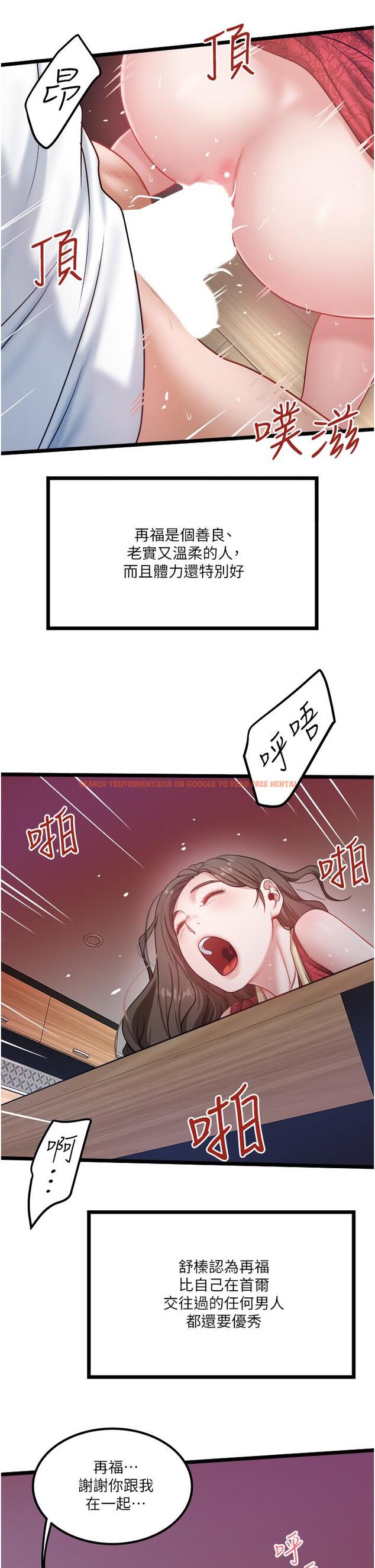 查看漫画私人司機 - 最終話-重拾最喜歡的「體力活」 - tymanga.com中的1256969图片