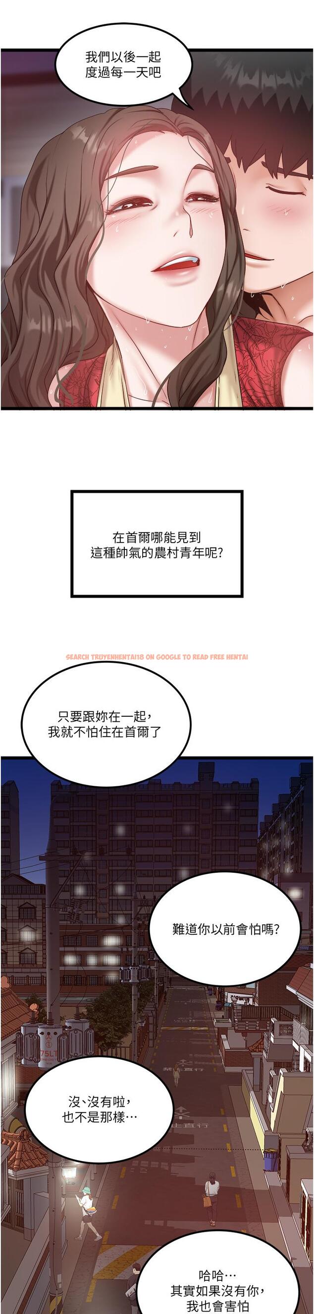 查看漫画私人司機 - 最終話-重拾最喜歡的「體力活」 - tymanga.com中的1256971图片