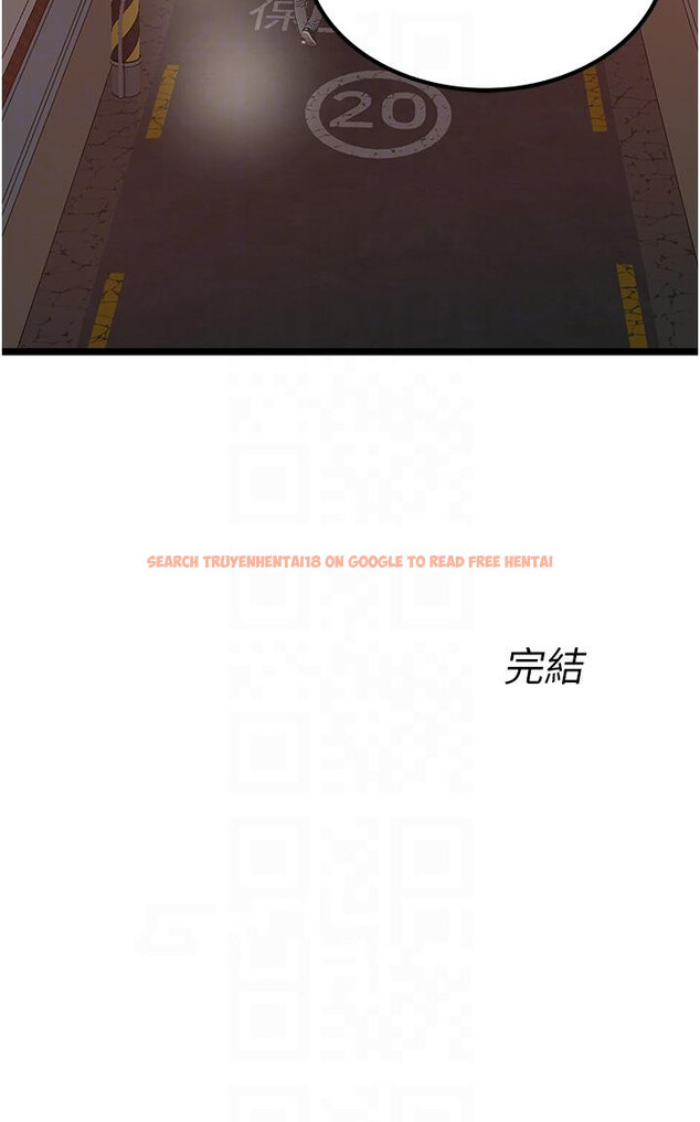 查看漫画私人司機 - 最終話-重拾最喜歡的「體力活」 - tymanga.com中的1256972图片