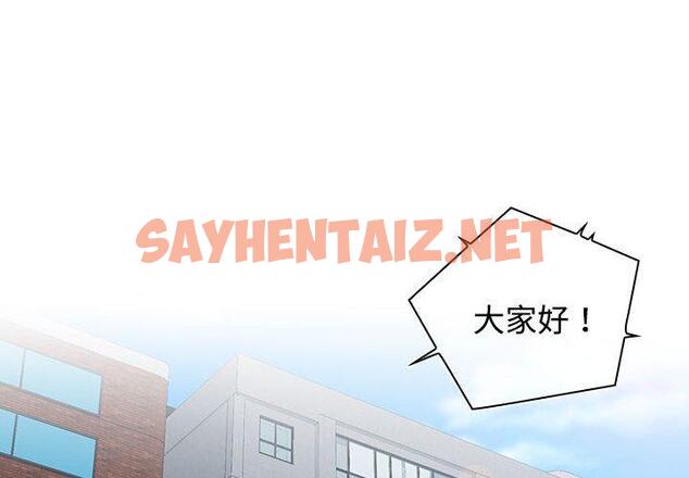 查看漫画四人同居太擁擠/受害者聯盟 - 第1話 - sayhentaiz.net中的1406766图片