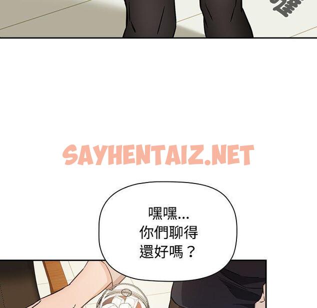 查看漫画四人同居太擁擠/受害者聯盟 - 第1話 - sayhentaiz.net中的1406817图片