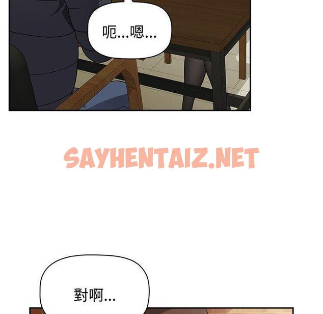 查看漫画四人同居太擁擠/受害者聯盟 - 第1話 - sayhentaiz.net中的1406835图片