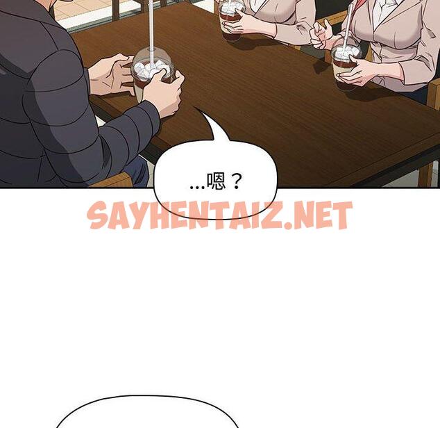 查看漫画四人同居太擁擠/受害者聯盟 - 第1話 - sayhentaiz.net中的1406844图片