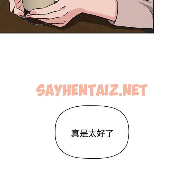 查看漫画四人同居太擁擠/受害者聯盟 - 第1話 - sayhentaiz.net中的1406848图片