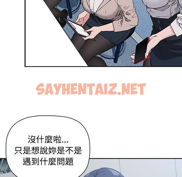 查看漫画四人同居太擁擠/受害者聯盟 - 第1話 - sayhentaiz.net中的1406885图片