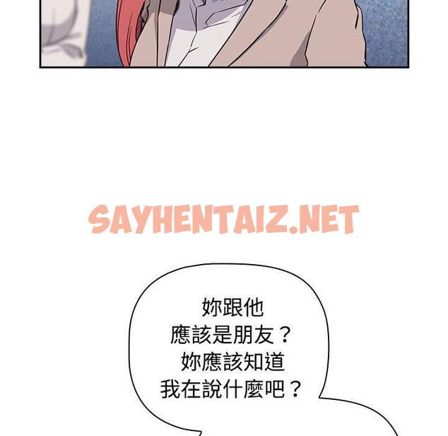 查看漫画四人同居太擁擠/受害者聯盟 - 第1話 - sayhentaiz.net中的1406893图片