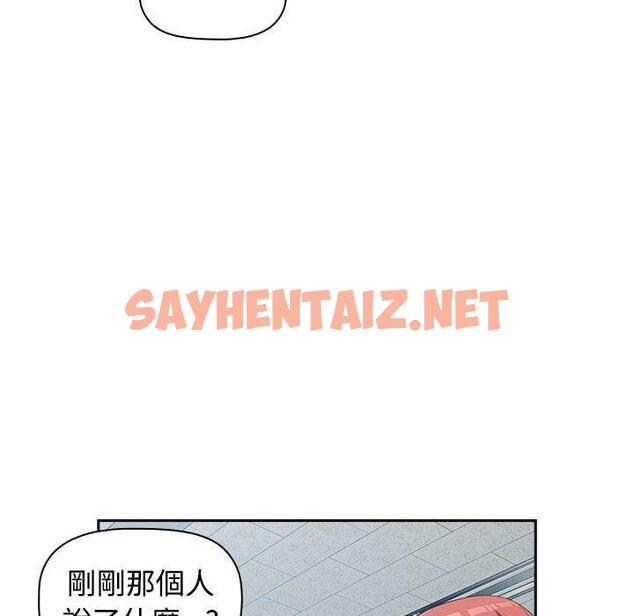 查看漫画四人同居太擁擠/受害者聯盟 - 第1話 - sayhentaiz.net中的1406904图片