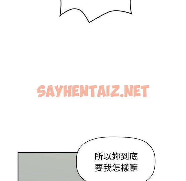 查看漫画四人同居太擁擠/受害者聯盟 - 第1話 - sayhentaiz.net中的1406956图片