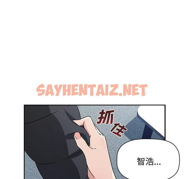 查看漫画四人同居太擁擠/受害者聯盟 - 第1話 - sayhentaiz.net中的1406972图片