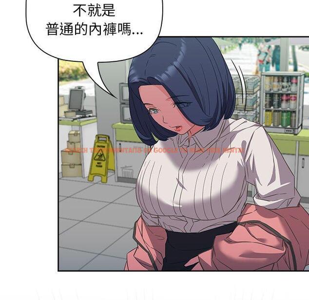 查看漫画四人同居太擁擠/受害者聯盟 - 第11話 - tymanga.com中的1461701图片