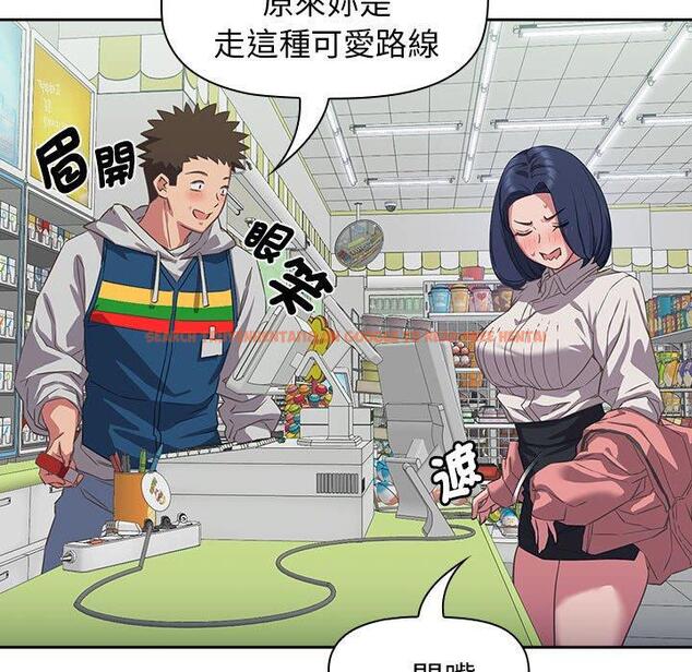 查看漫画四人同居太擁擠/受害者聯盟 - 第11話 - tymanga.com中的1461705图片