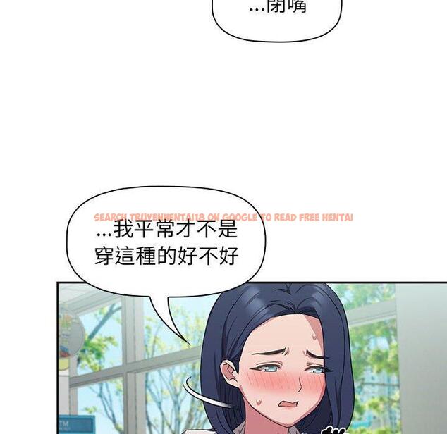 查看漫画四人同居太擁擠/受害者聯盟 - 第11話 - tymanga.com中的1461706图片