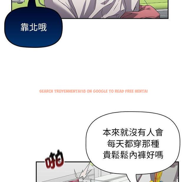 查看漫画四人同居太擁擠/受害者聯盟 - 第11話 - tymanga.com中的1461709图片