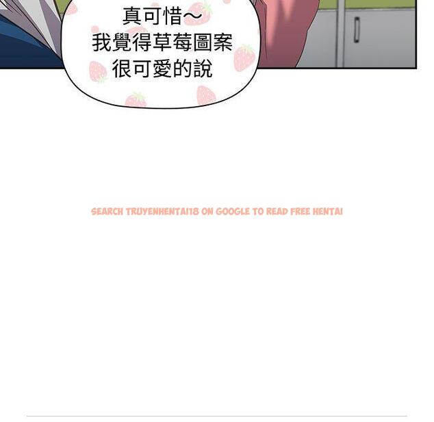 查看漫画四人同居太擁擠/受害者聯盟 - 第11話 - tymanga.com中的1461715图片