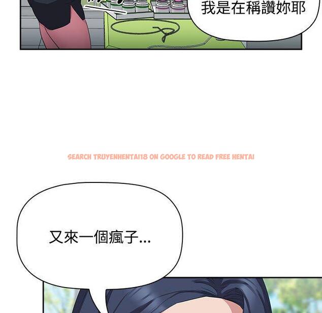 查看漫画四人同居太擁擠/受害者聯盟 - 第11話 - tymanga.com中的1461717图片