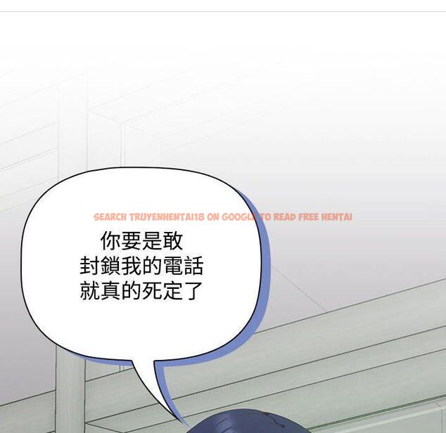 查看漫画四人同居太擁擠/受害者聯盟 - 第11話 - tymanga.com中的1461722图片
