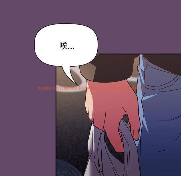 查看漫画四人同居太擁擠/受害者聯盟 - 第11話 - tymanga.com中的1461730图片