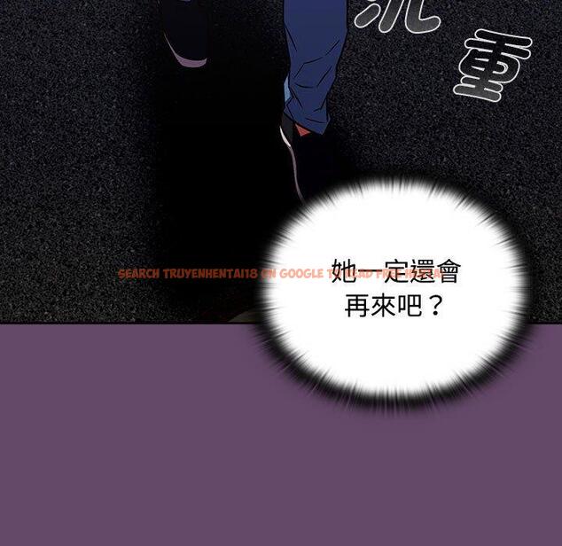 查看漫画四人同居太擁擠/受害者聯盟 - 第11話 - tymanga.com中的1461733图片