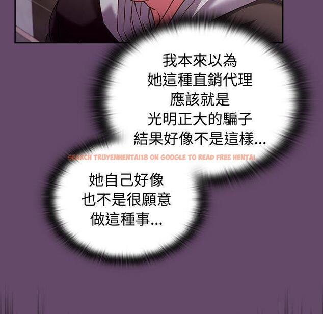 查看漫画四人同居太擁擠/受害者聯盟 - 第11話 - tymanga.com中的1461735图片