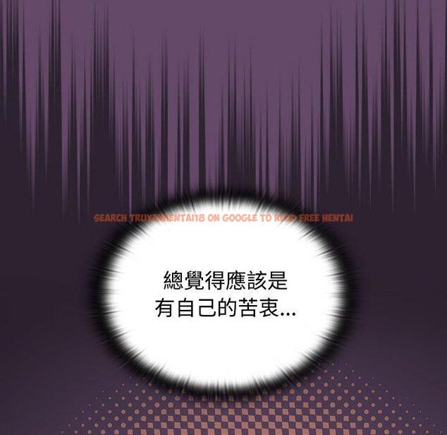查看漫画四人同居太擁擠/受害者聯盟 - 第11話 - tymanga.com中的1461736图片