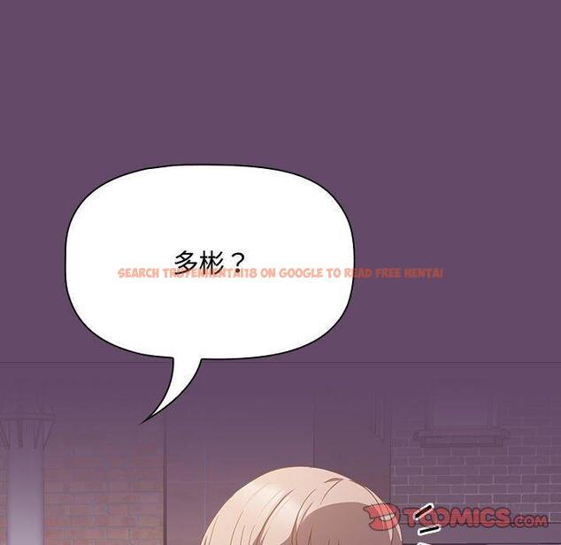 查看漫画四人同居太擁擠/受害者聯盟 - 第11話 - tymanga.com中的1461743图片
