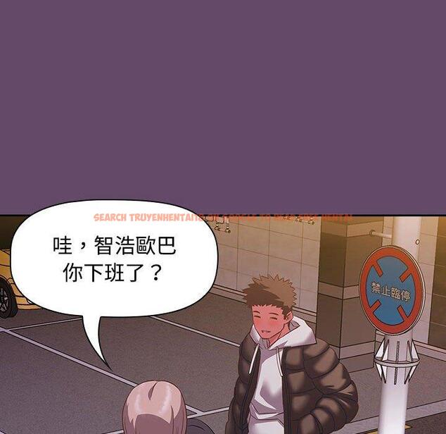 查看漫画四人同居太擁擠/受害者聯盟 - 第11話 - tymanga.com中的1461746图片