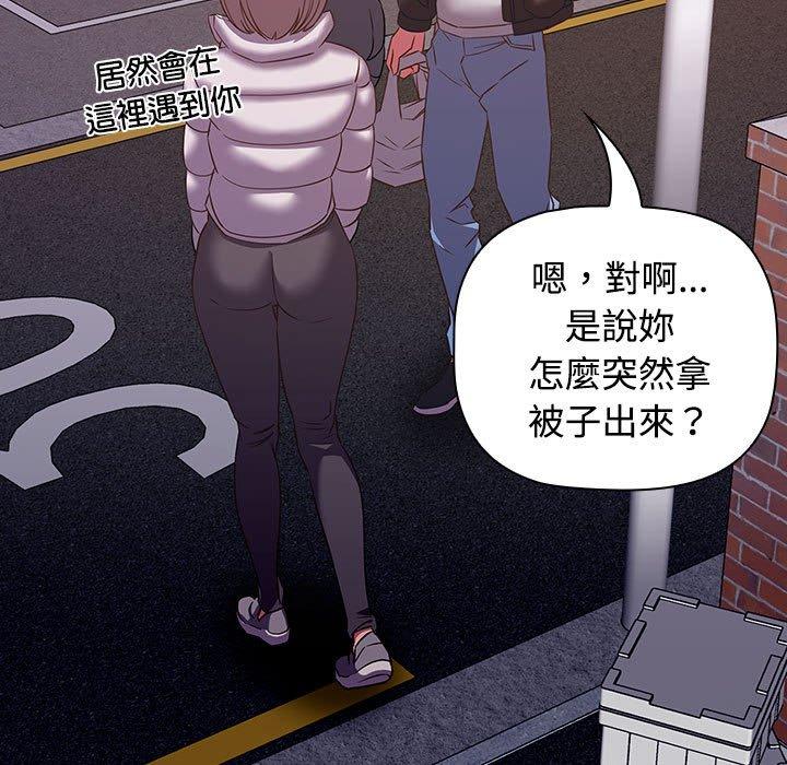 查看漫画四人同居太擁擠/受害者聯盟 - 第11話 - tymanga.com中的1461747图片