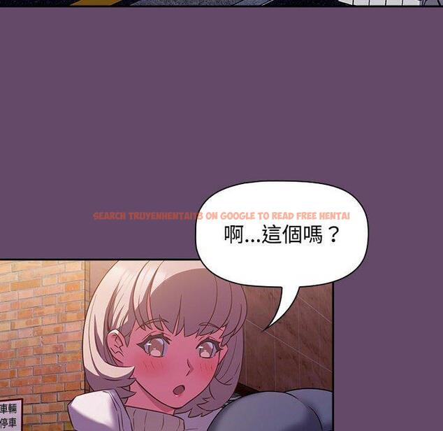 查看漫画四人同居太擁擠/受害者聯盟 - 第11話 - tymanga.com中的1461748图片