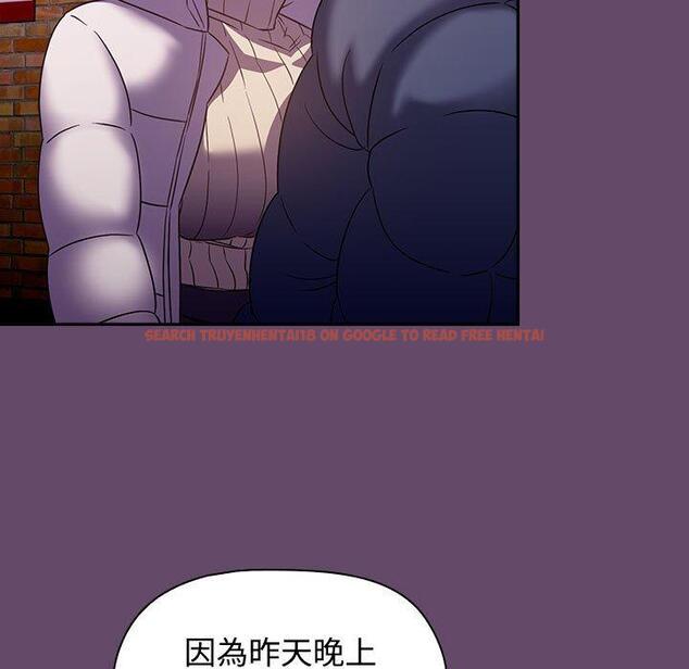 查看漫画四人同居太擁擠/受害者聯盟 - 第11話 - tymanga.com中的1461749图片