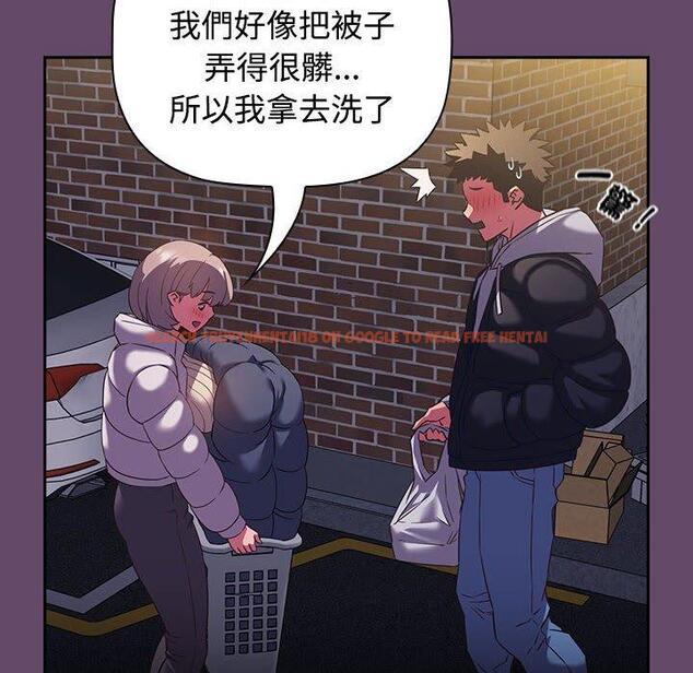 查看漫画四人同居太擁擠/受害者聯盟 - 第11話 - tymanga.com中的1461750图片