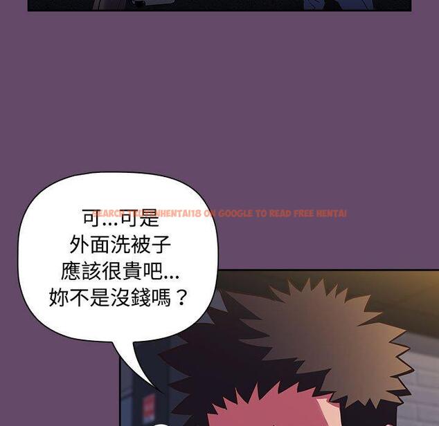 查看漫画四人同居太擁擠/受害者聯盟 - 第11話 - tymanga.com中的1461751图片