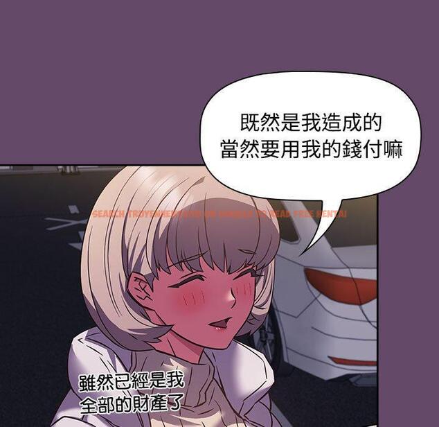 查看漫画四人同居太擁擠/受害者聯盟 - 第11話 - tymanga.com中的1461753图片