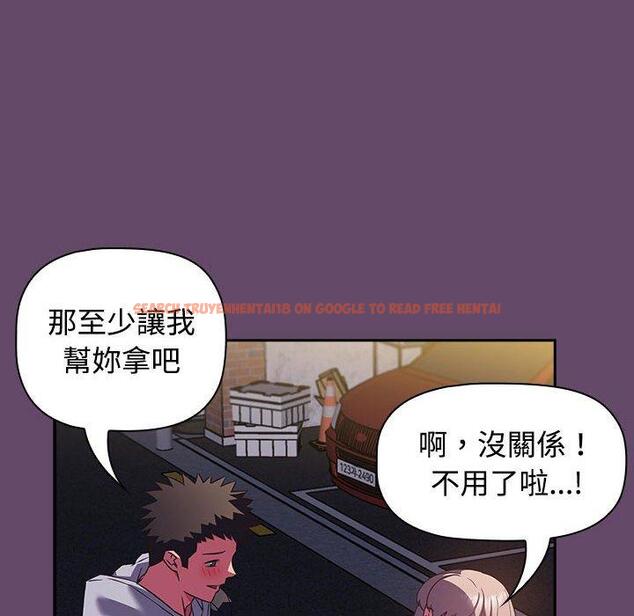 查看漫画四人同居太擁擠/受害者聯盟 - 第11話 - tymanga.com中的1461756图片