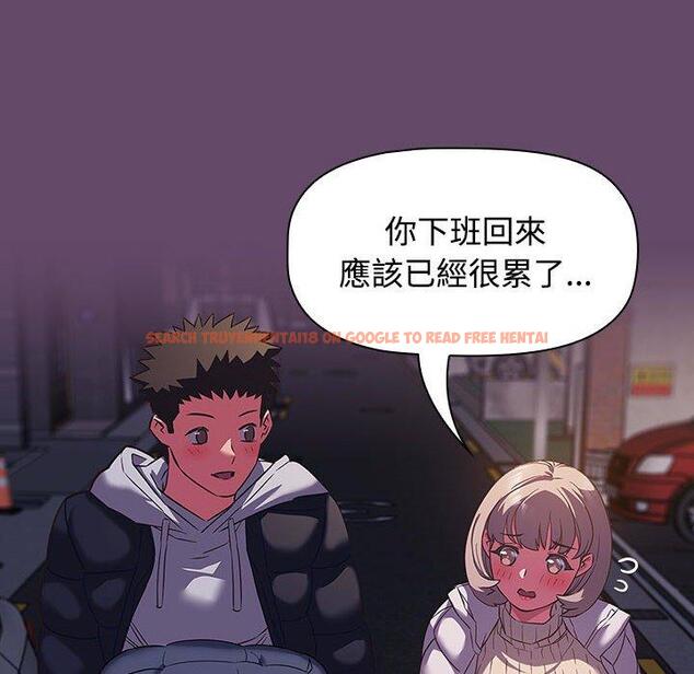 查看漫画四人同居太擁擠/受害者聯盟 - 第11話 - tymanga.com中的1461758图片
