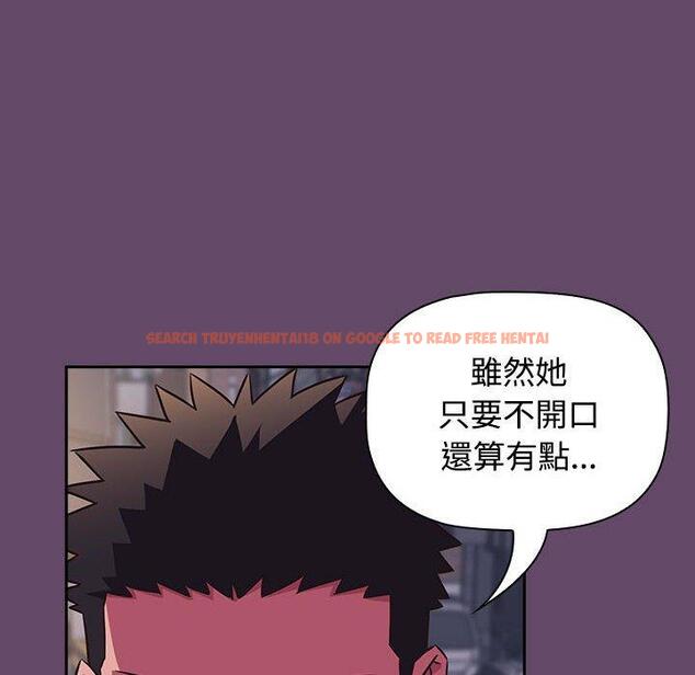 查看漫画四人同居太擁擠/受害者聯盟 - 第11話 - tymanga.com中的1461774图片